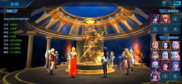 女神星球小米版