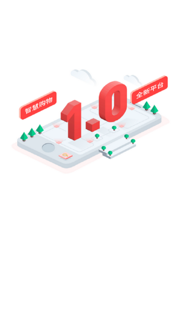 集合團(tuán)app V0.1.16安卓版截圖1