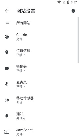 谷歌搜索引擎Google下载最新版本