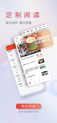 中山Plus app v8.3.03.2