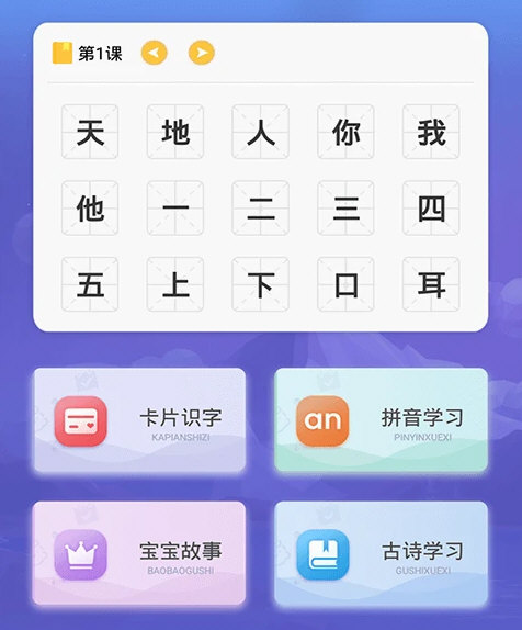 软件功能配图1