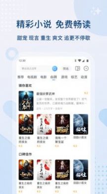 红豆影视截图1