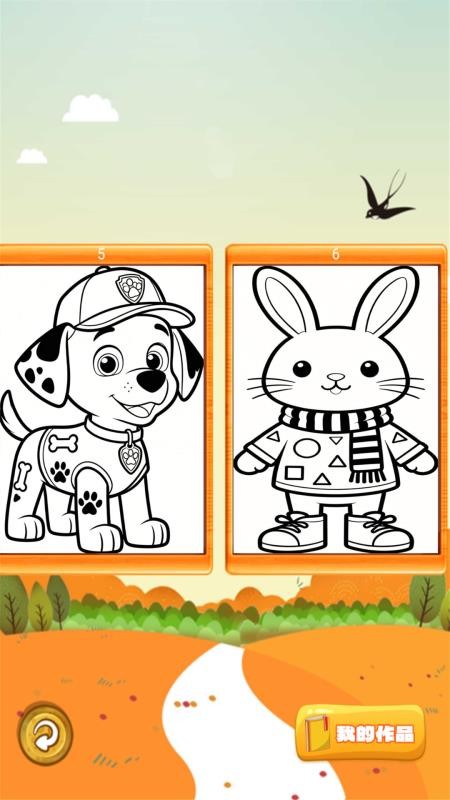 开心宝宝画画涂色免费版