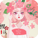 樱花日语下载 v0.3.9 