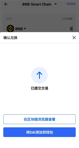 btok币用旧版本安装包