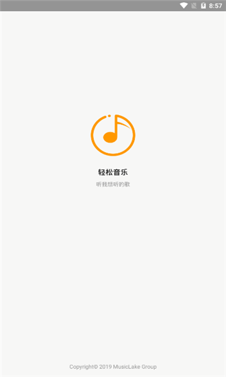 轻松音乐 1