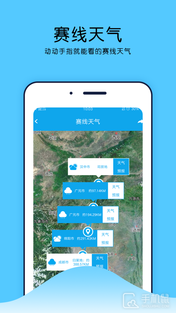 中鸽网 v2.5.05