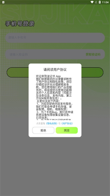 操作指南配图1