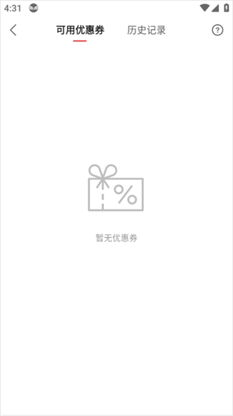 中信书院app14