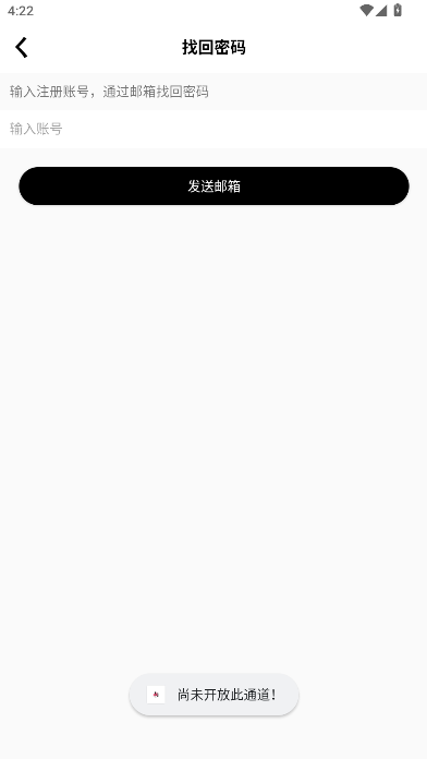 星光社区论坛APP最新版本2025 v5.8 安卓版app