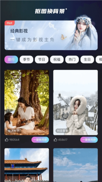 抖抖特效免费版 v1.1.4