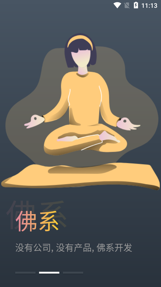 蛋播星球手机版截图1