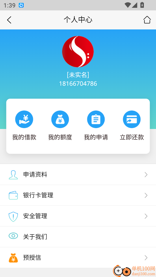 江山金服最新版