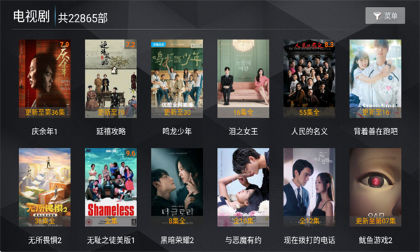 小熊猫TV v8.8安卓版下载