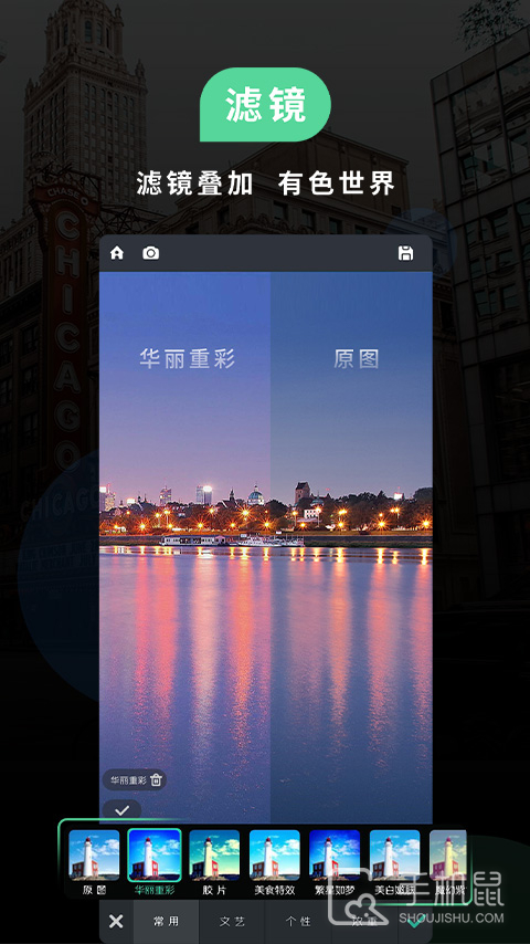POCO相机 v6.1.9