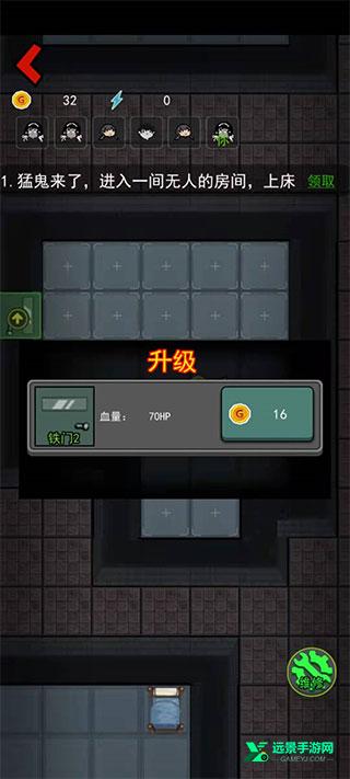 躺平发育单机版