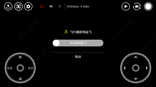 TELLO无人机app图片8