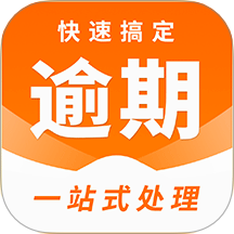 负债无忧安卓版