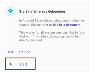 如何通过无线调试启动截图7