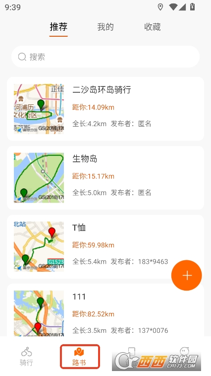 京造生活app官方版免費下載