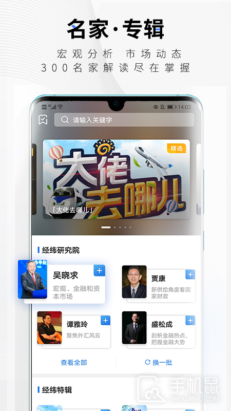 中新经纬 v5.4.2
