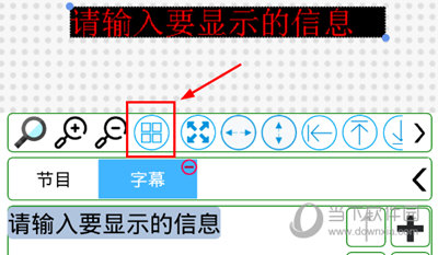 瑞合信plus手机版设置分区