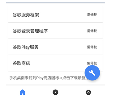 Android Auto下载安装官方免费版