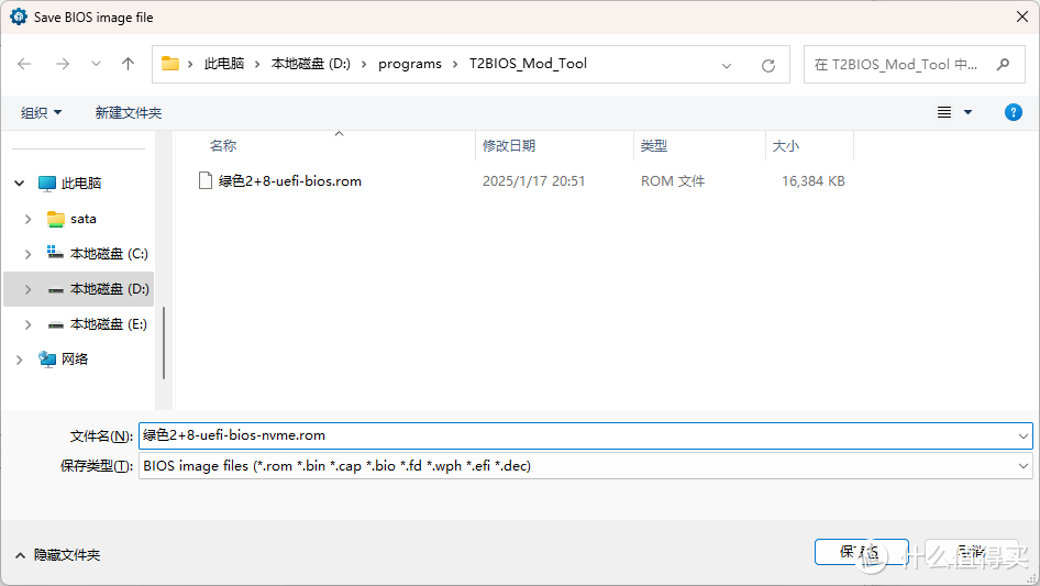 联想T2P添加nvme模块支持nvme启动