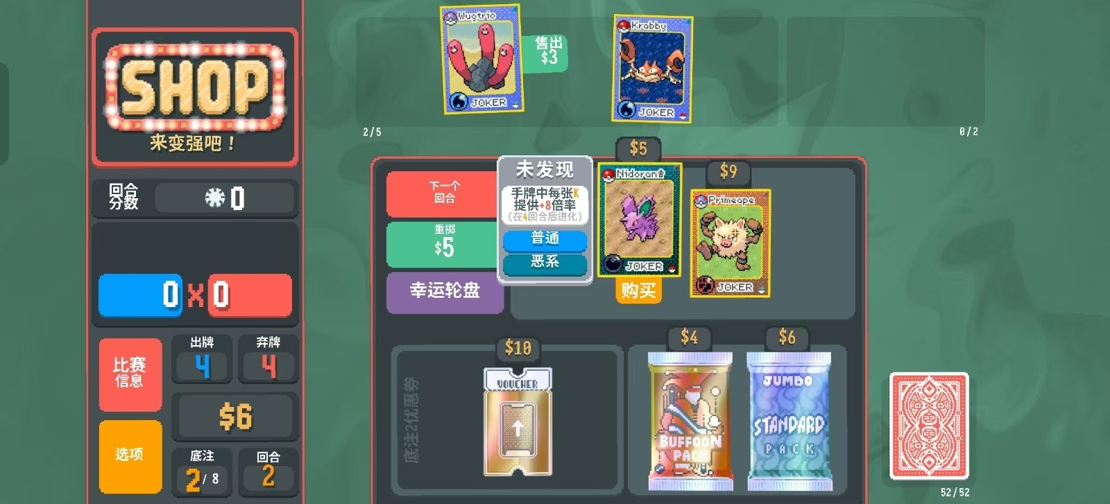 扑可梦最新版下载 v1.0.1o-709a