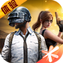 和平精英体验服免费版下载 v1.30.21安卓版 