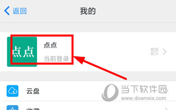 建设云