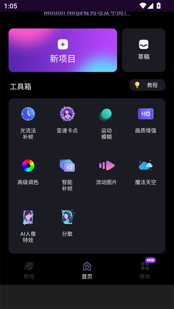 使用方法截图3