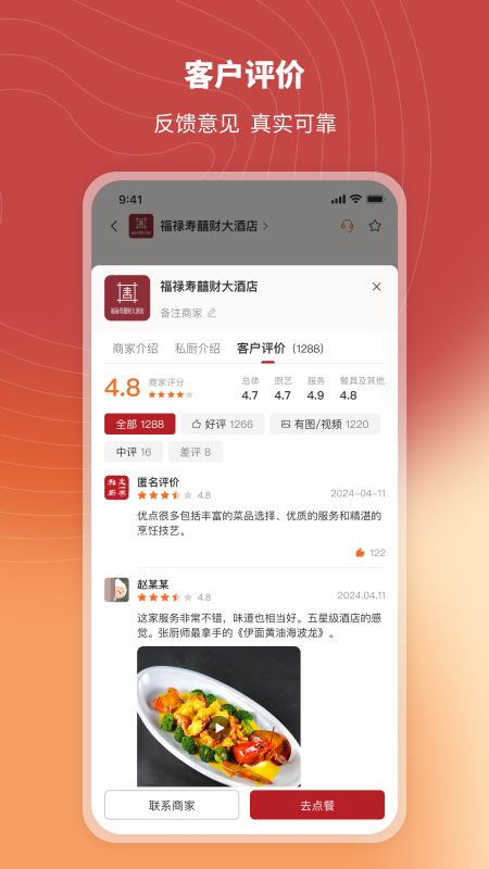 炎一席私厨