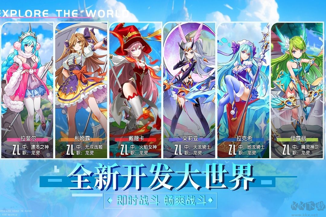 永恒部落九游渠道服 v1.0.2安卓版 