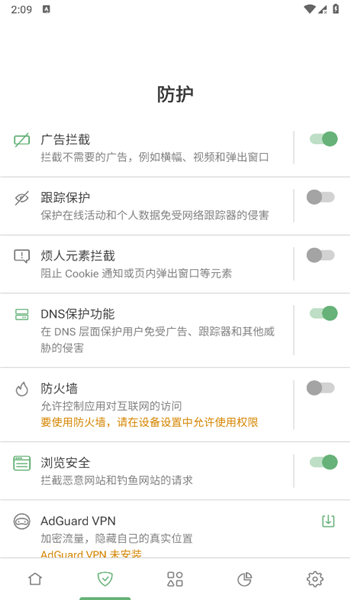 adguard免费版 v4.10.40