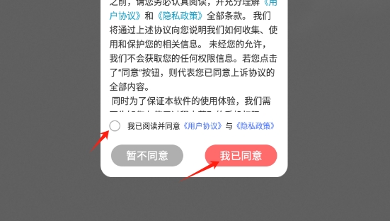 集视频编辑