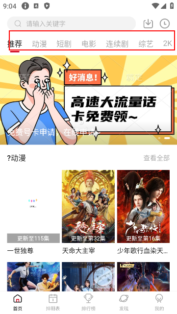 空气屋官方正版下载