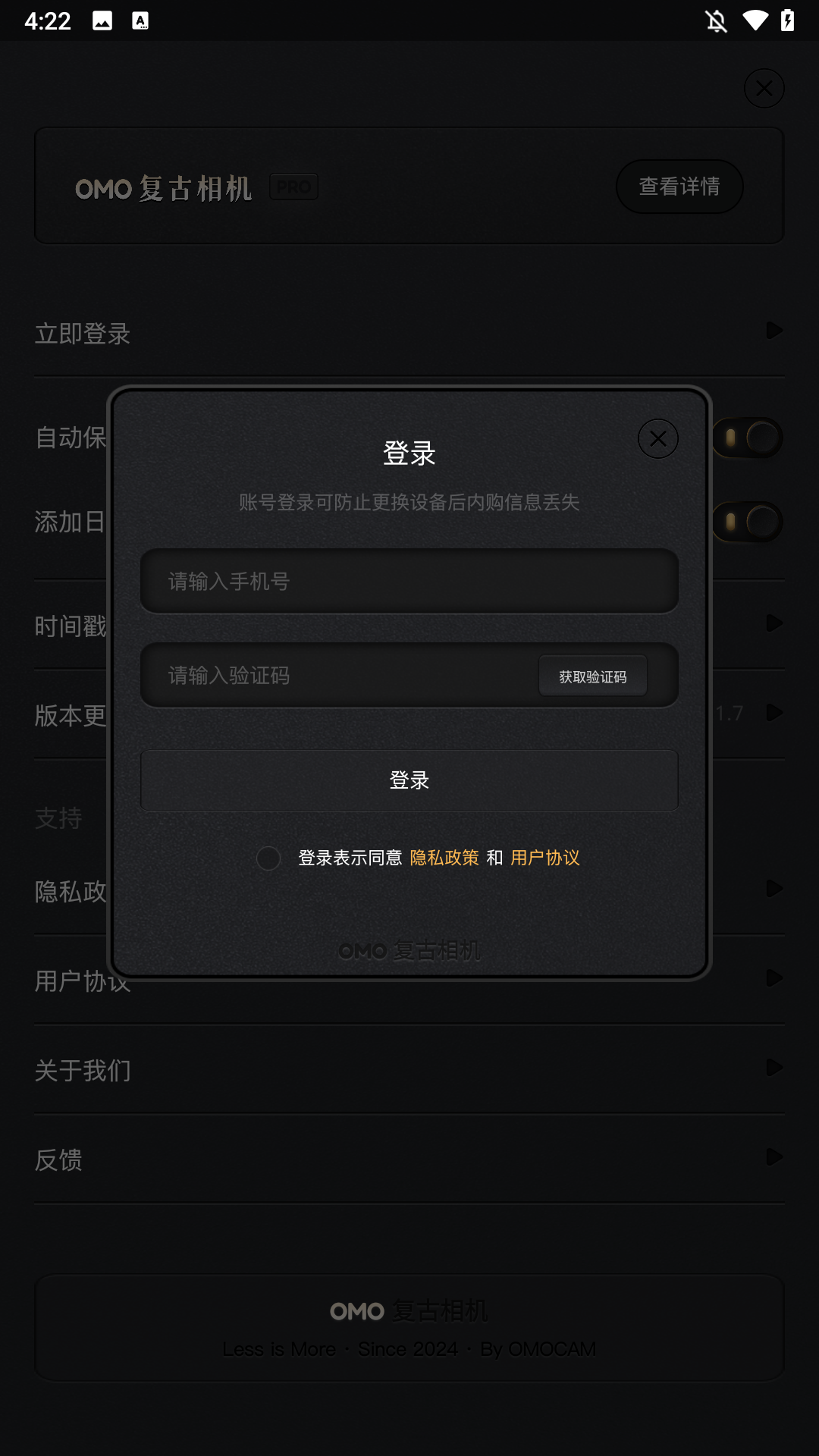 使用方法3