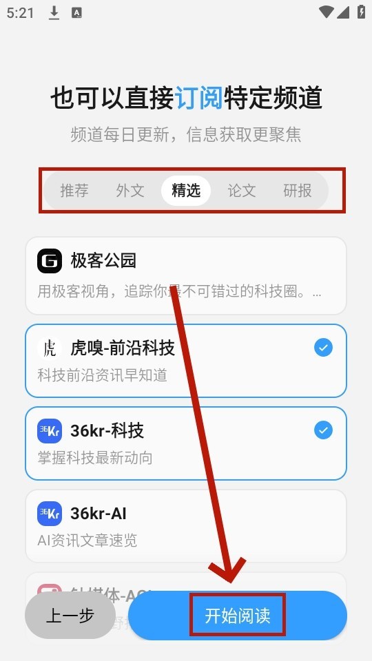 语鲸