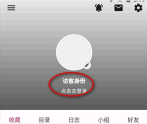 Bangumi最新版