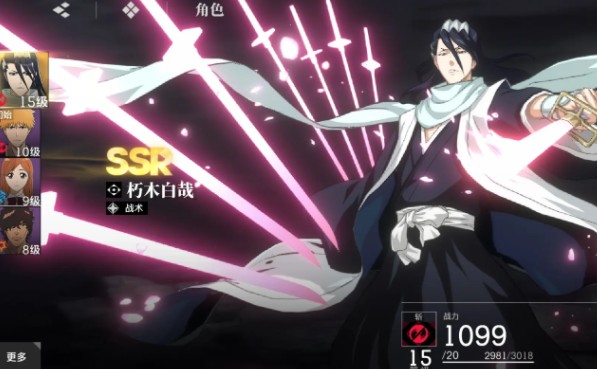 境界刀鸣常驻6选1角色推荐2