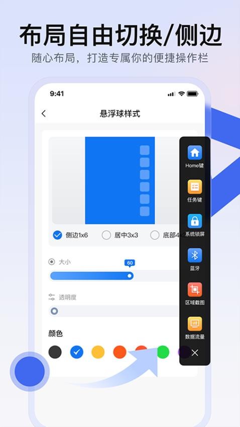 小白点菜单最新版