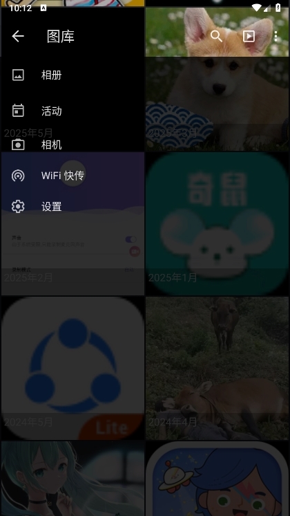 QuickPic Gallery MOD宣传图