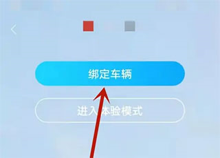丰云行app12
