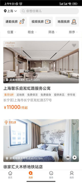 使用指南配图2
