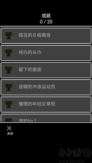 无尽晚霞不见君