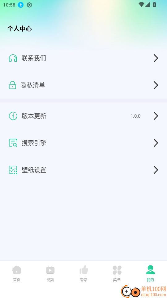 悟咖浏览器官网版