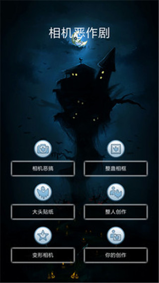 app2