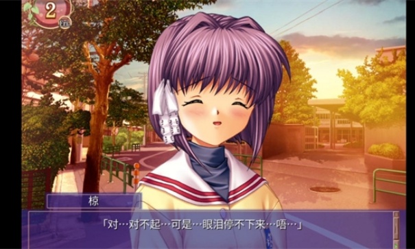 CLANNAD