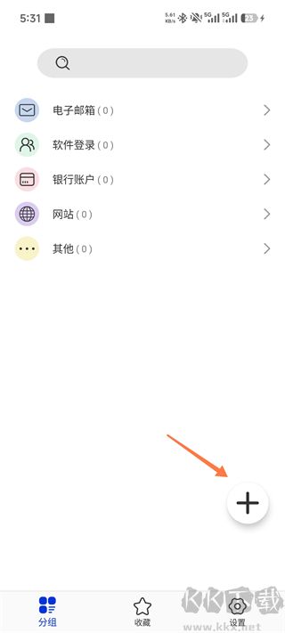 账号密码备忘录
